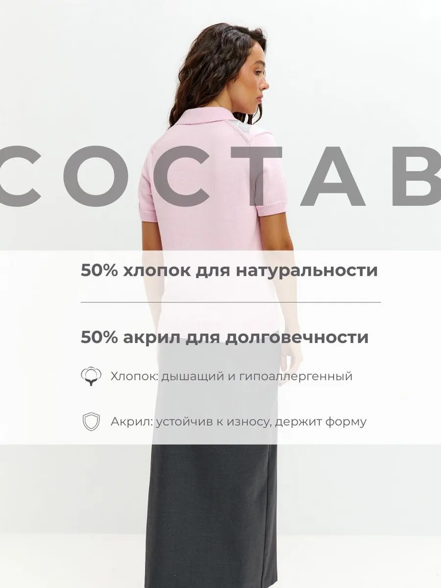 Футболка поло аргайл вязаный с коротким рукавом