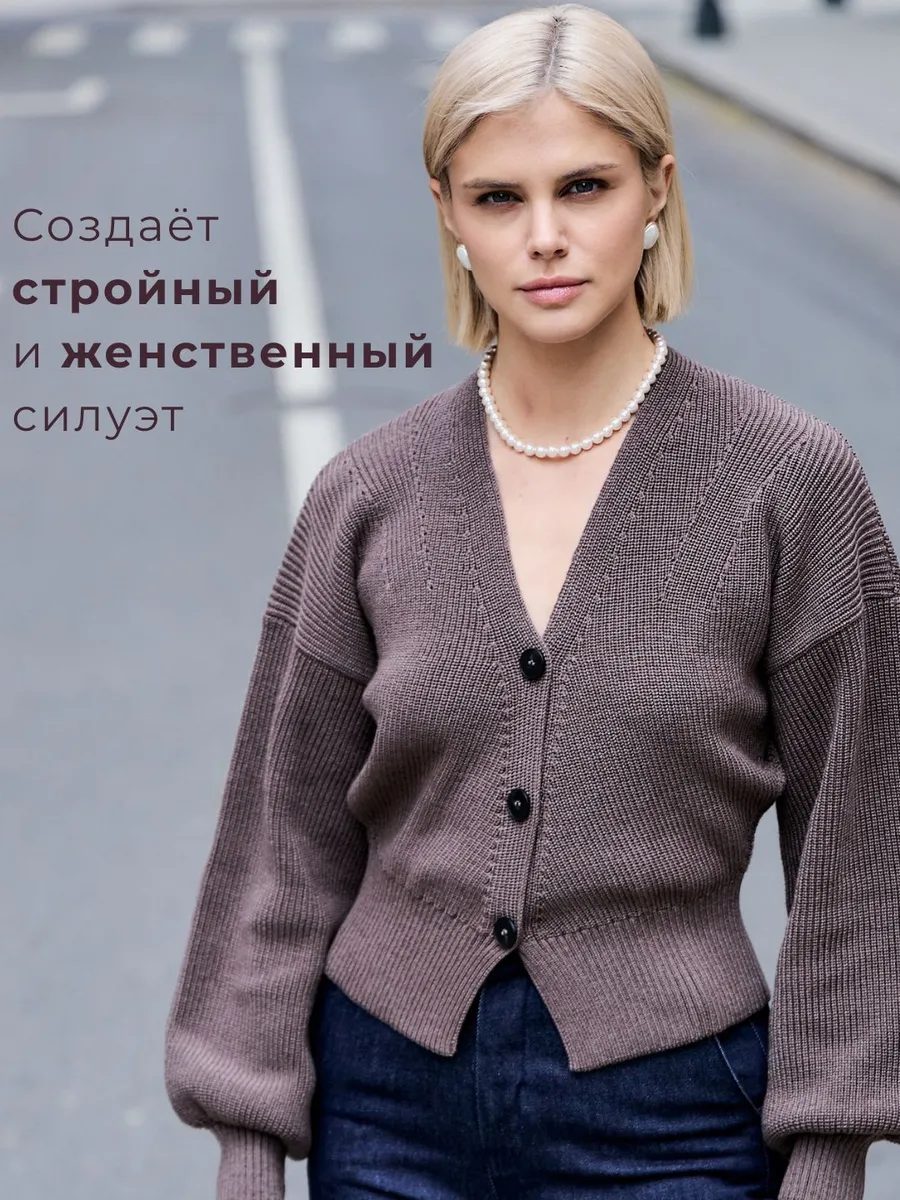 Кардиган вязанный укороченный на пуговицах