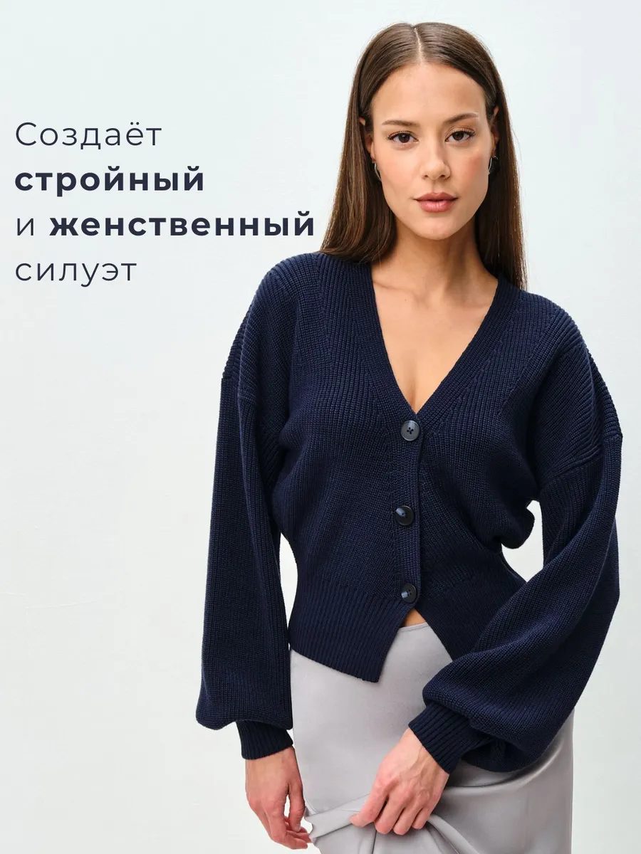 Кардиган вязанный укороченный на пуговицах