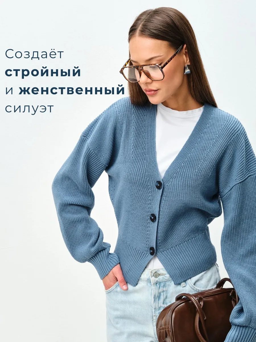 Кардиган вязанный укороченный на пуговицах
