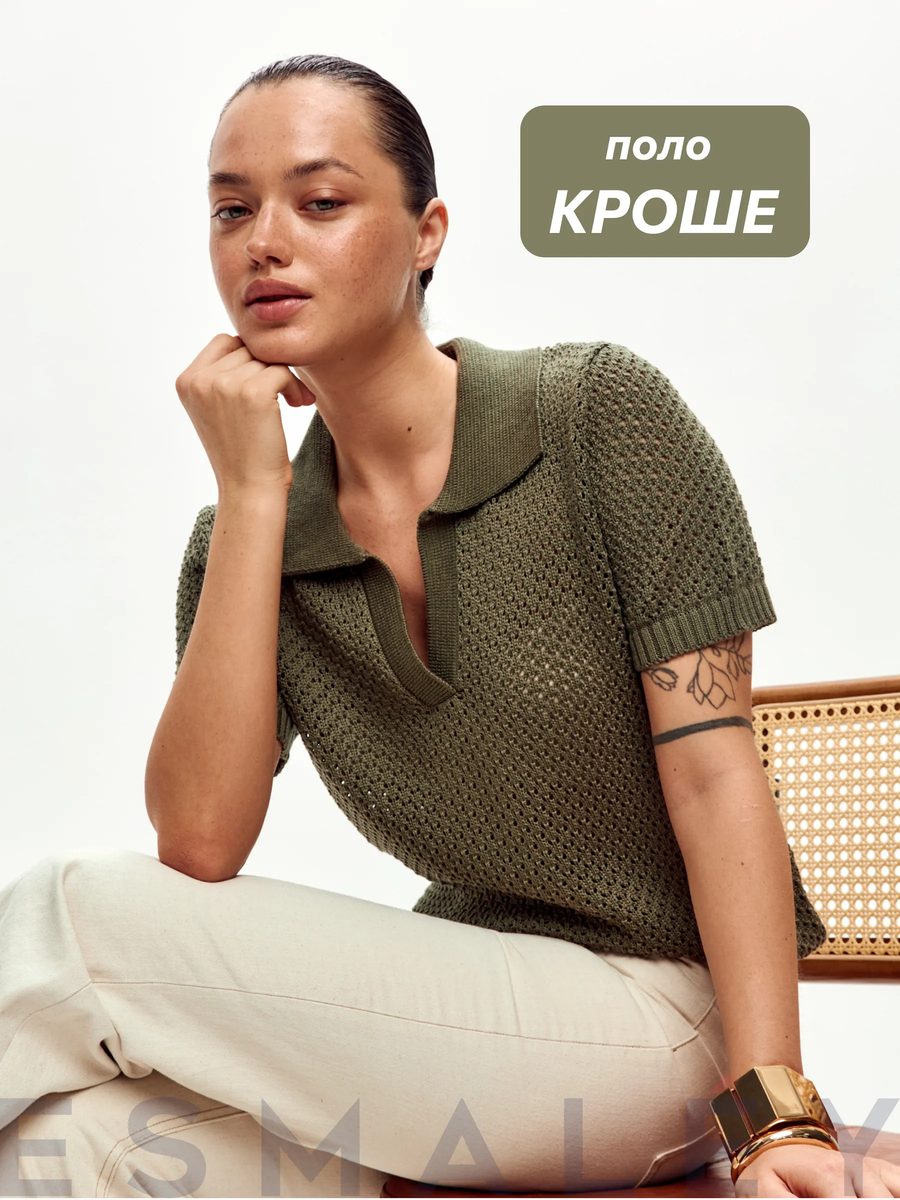Футболка поло летнее ажурной вязки кроше с коротким рукавом