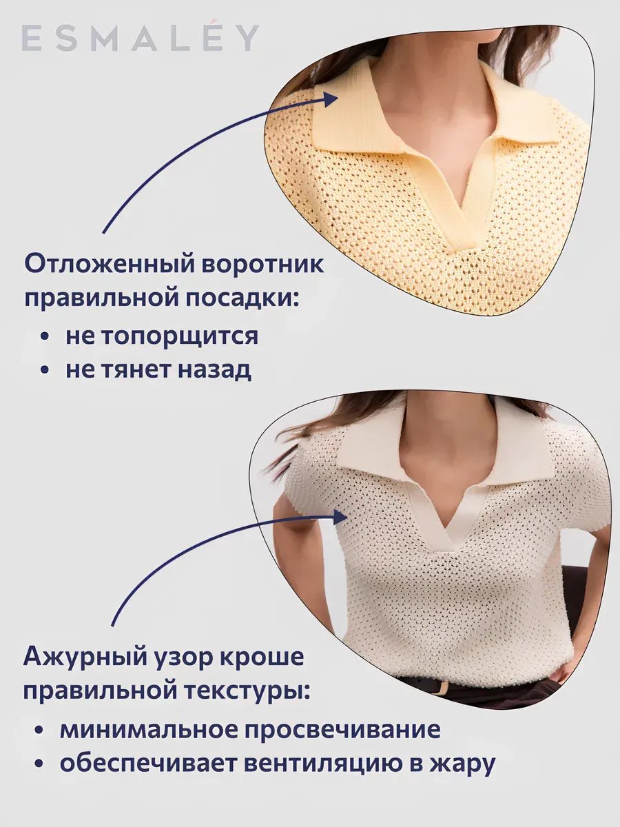 Футболка поло летнее ажурной вязки кроше с коротким рукавом