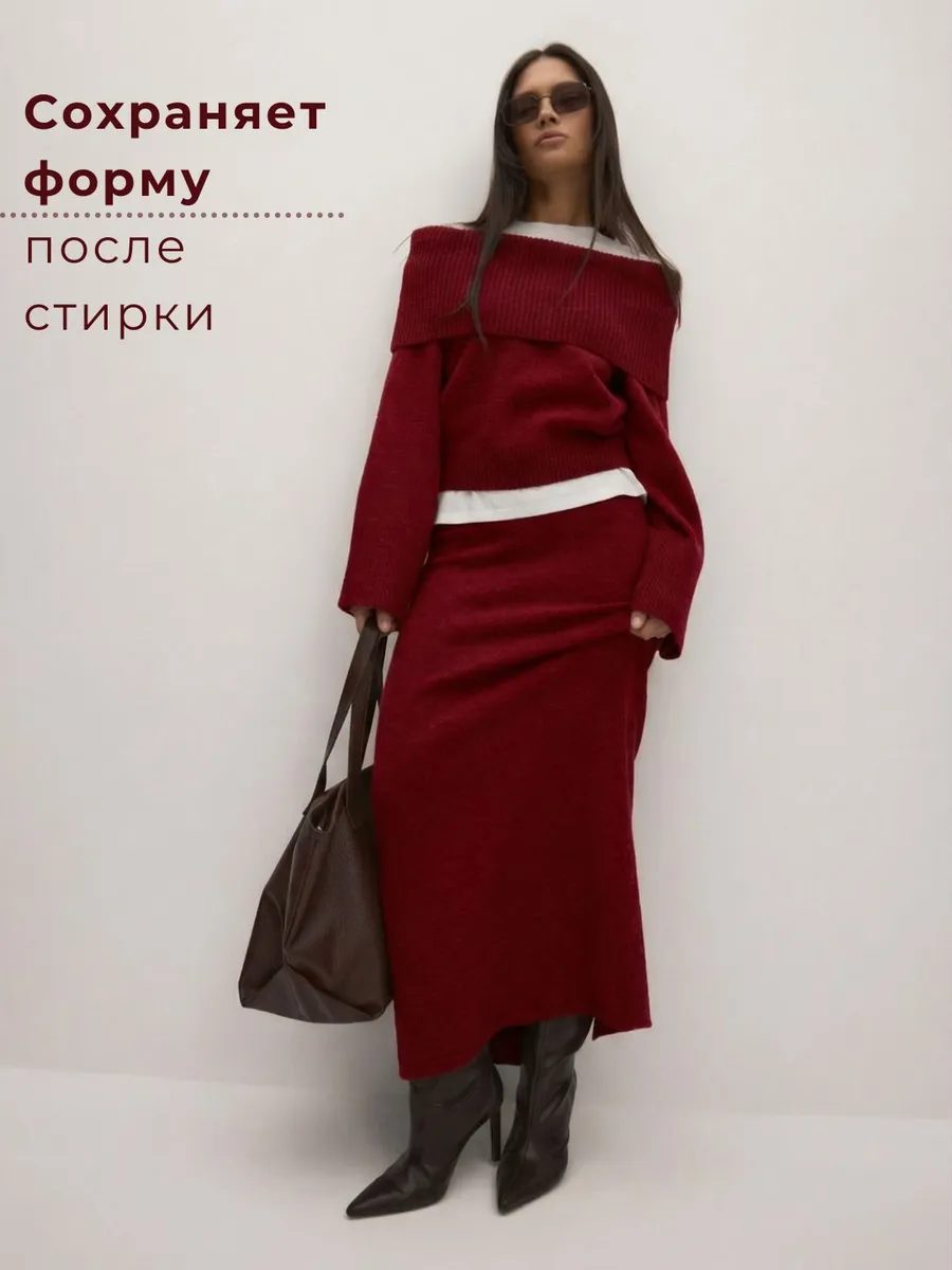 Юбка макси трикотажная