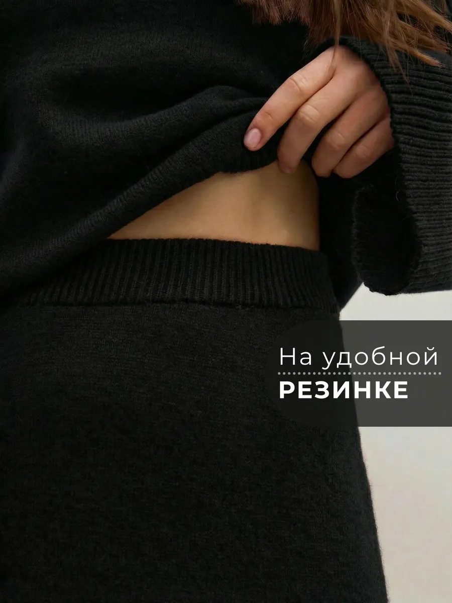 Юбка макси трикотажная