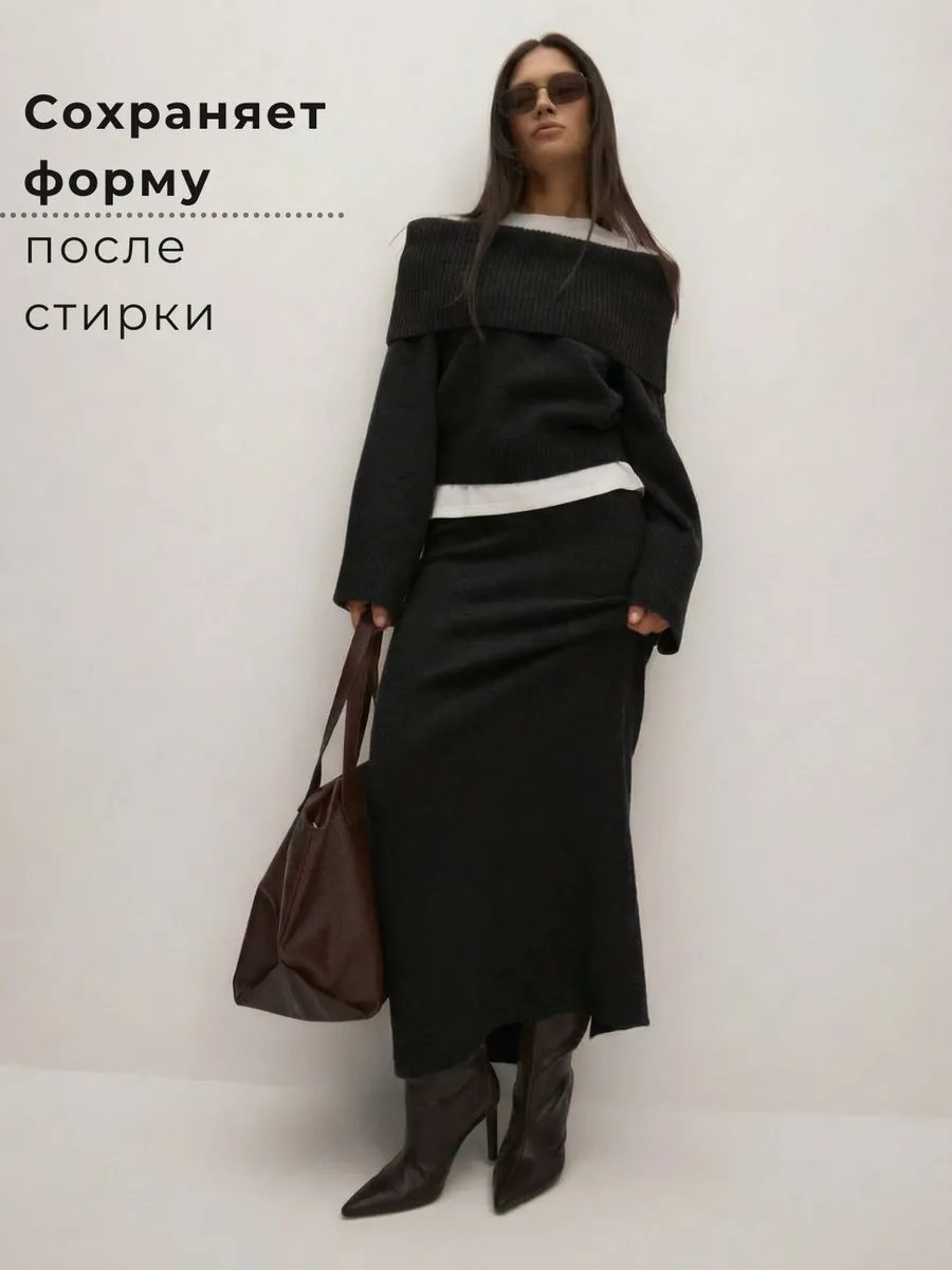 Юбка макси трикотажная