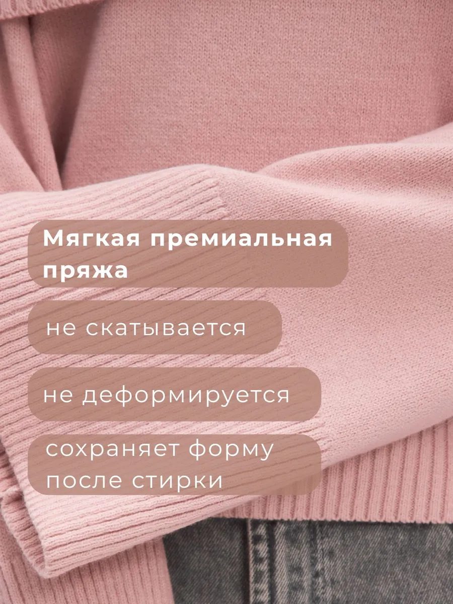 Свитер вязаный с открытыми плечами