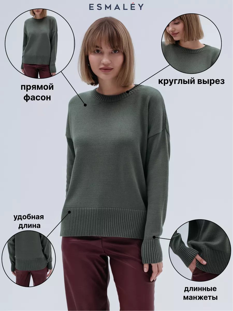 Свитер вязаный оверсайз