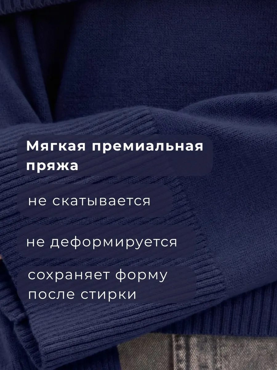 Свитер вязаный с открытыми плечами