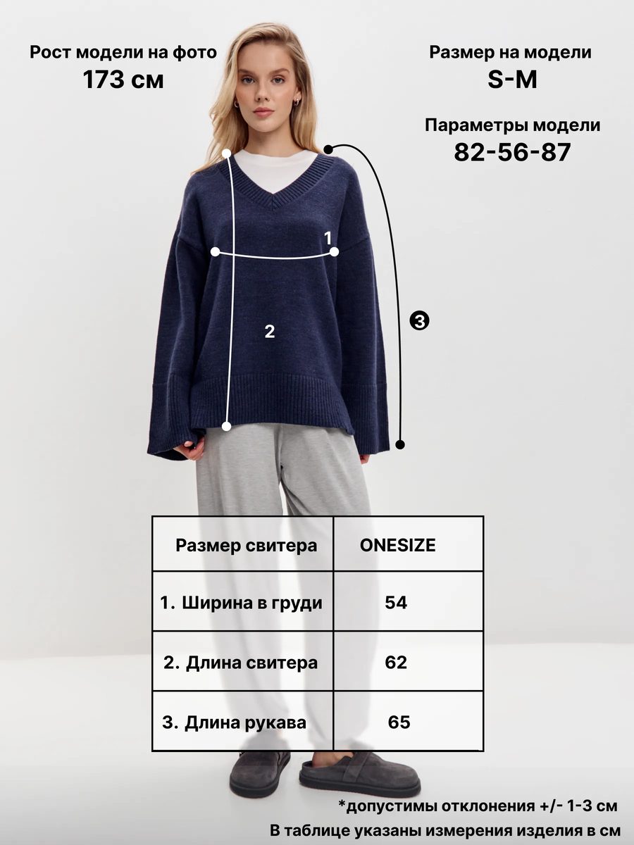 Свитер удлиненный с широкими рукавами