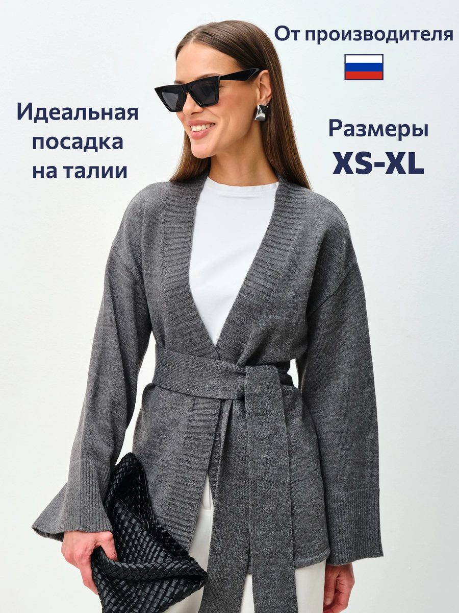 Кардиган вязаный на поясе кимоно