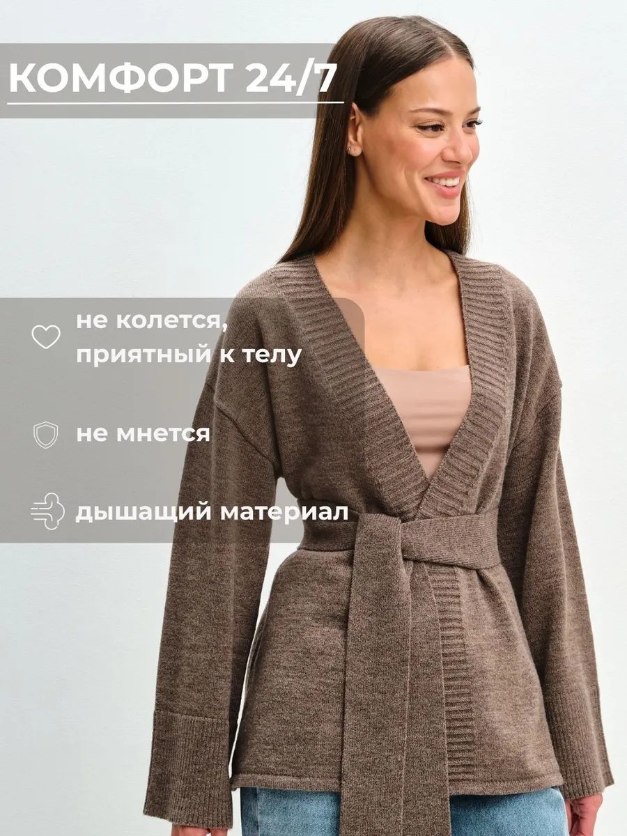 Кардиган вязаный на поясе кимоно