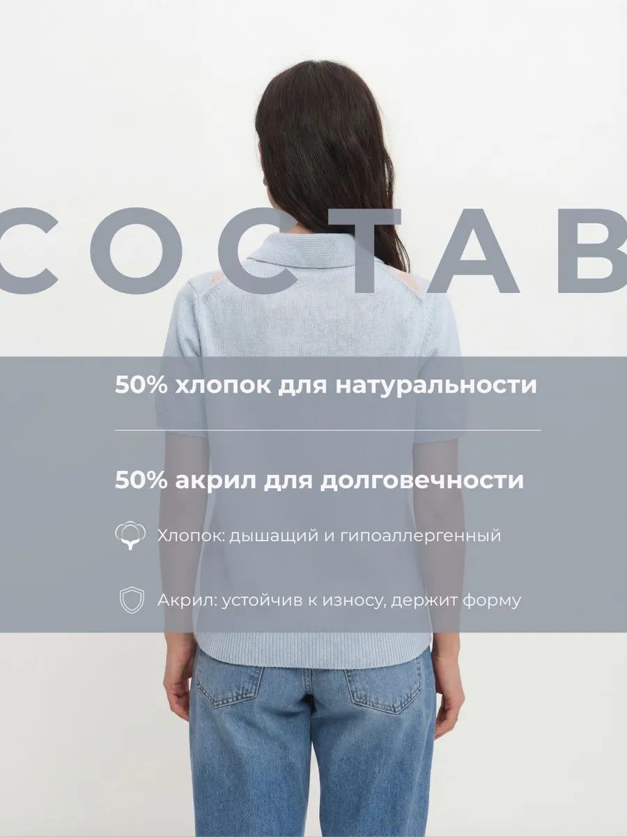 Футболка поло аргайл вязаный с коротким рукавом