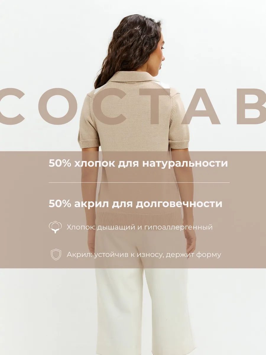 Футболка поло аргайл вязаный с коротким рукавом