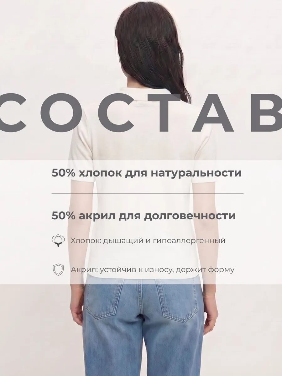Футболка поло аргайл вязаный с коротким рукавом